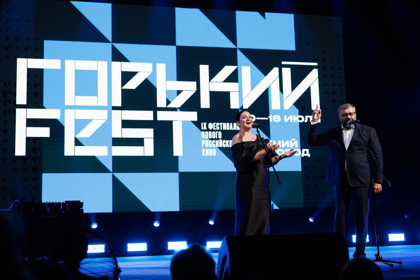 Церемония открытия "Горький Fest": Кологривый с самоваром и звёзды в total-black