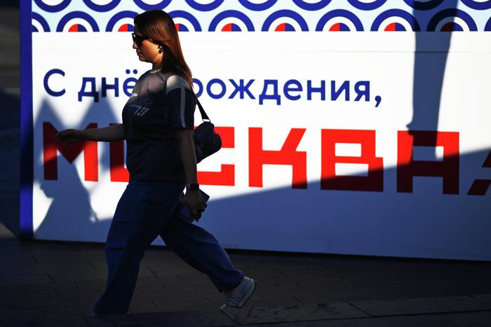 Сергей Собянин: мероприятия в честь Дня города пройдут по всей Москве