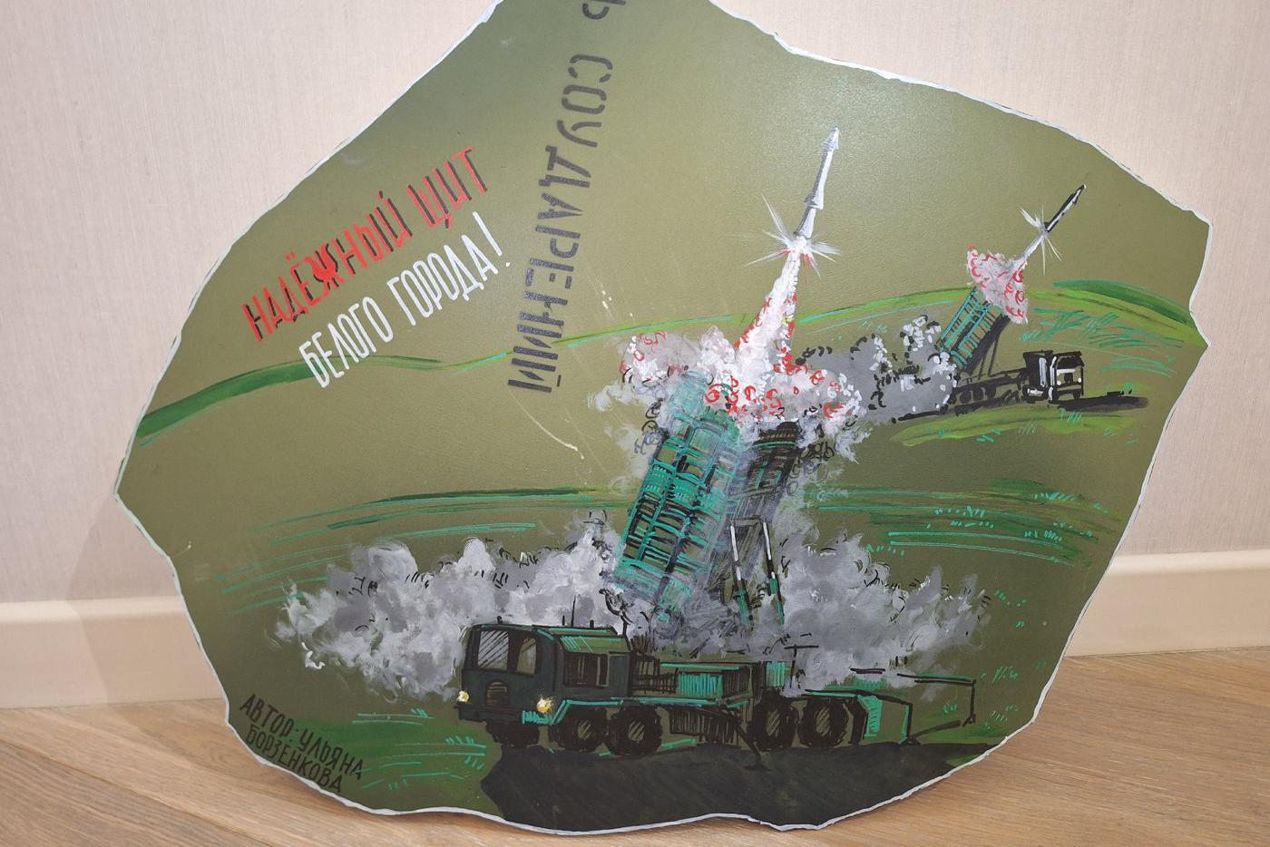 Работа Ульяны на осколках