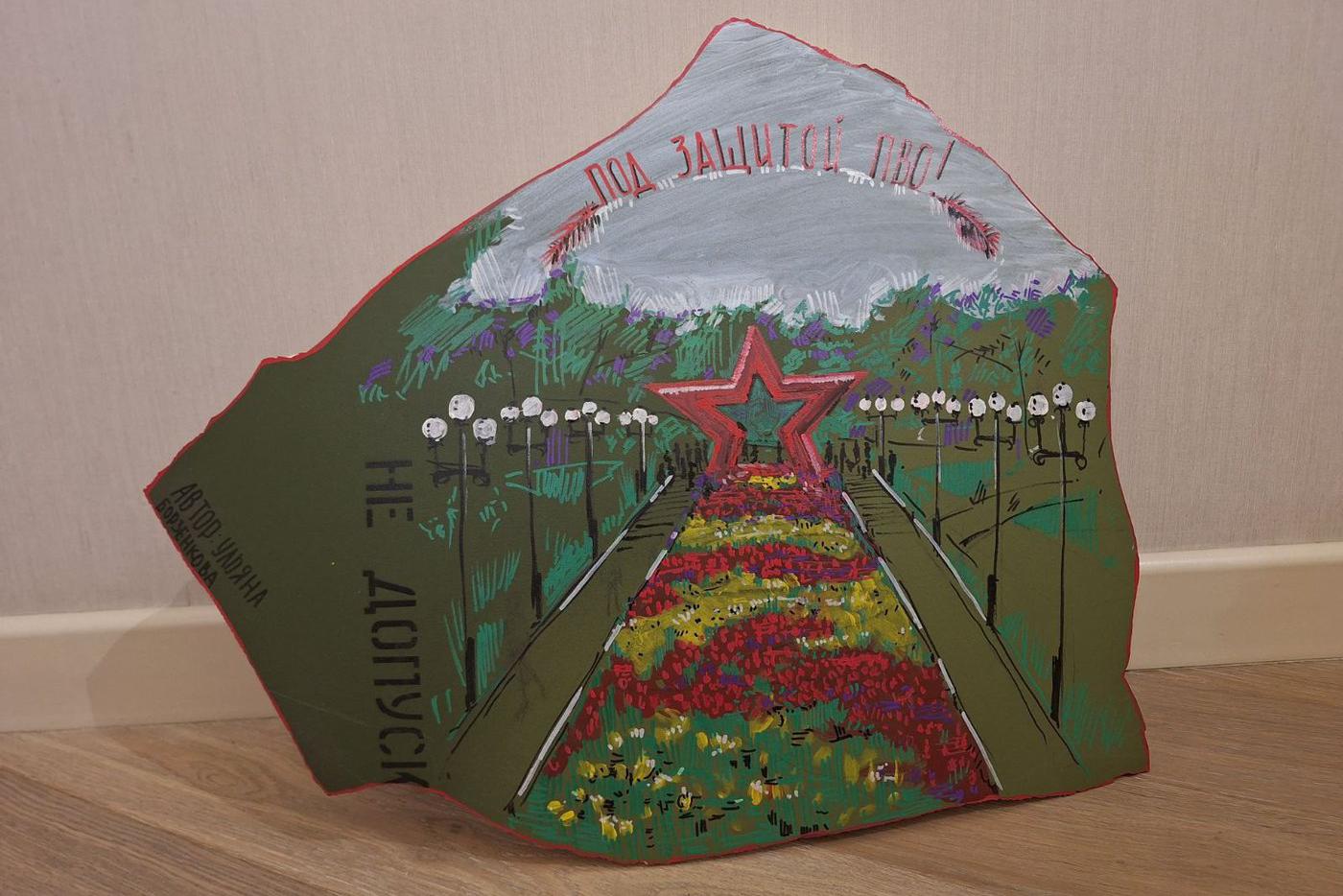 Работа Ульяны на осколках