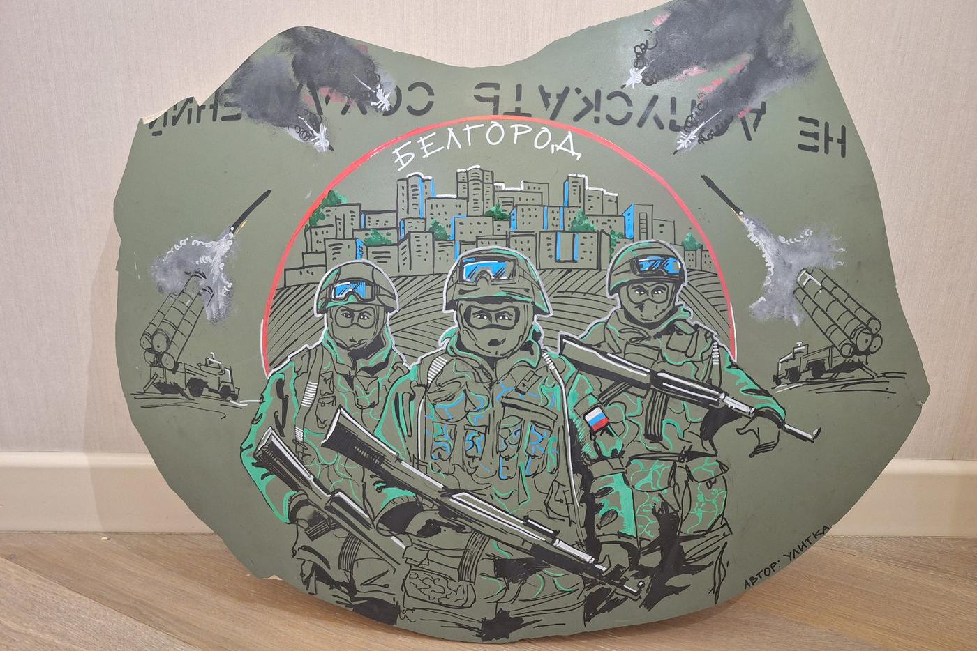 Работа Ульяны на осколках