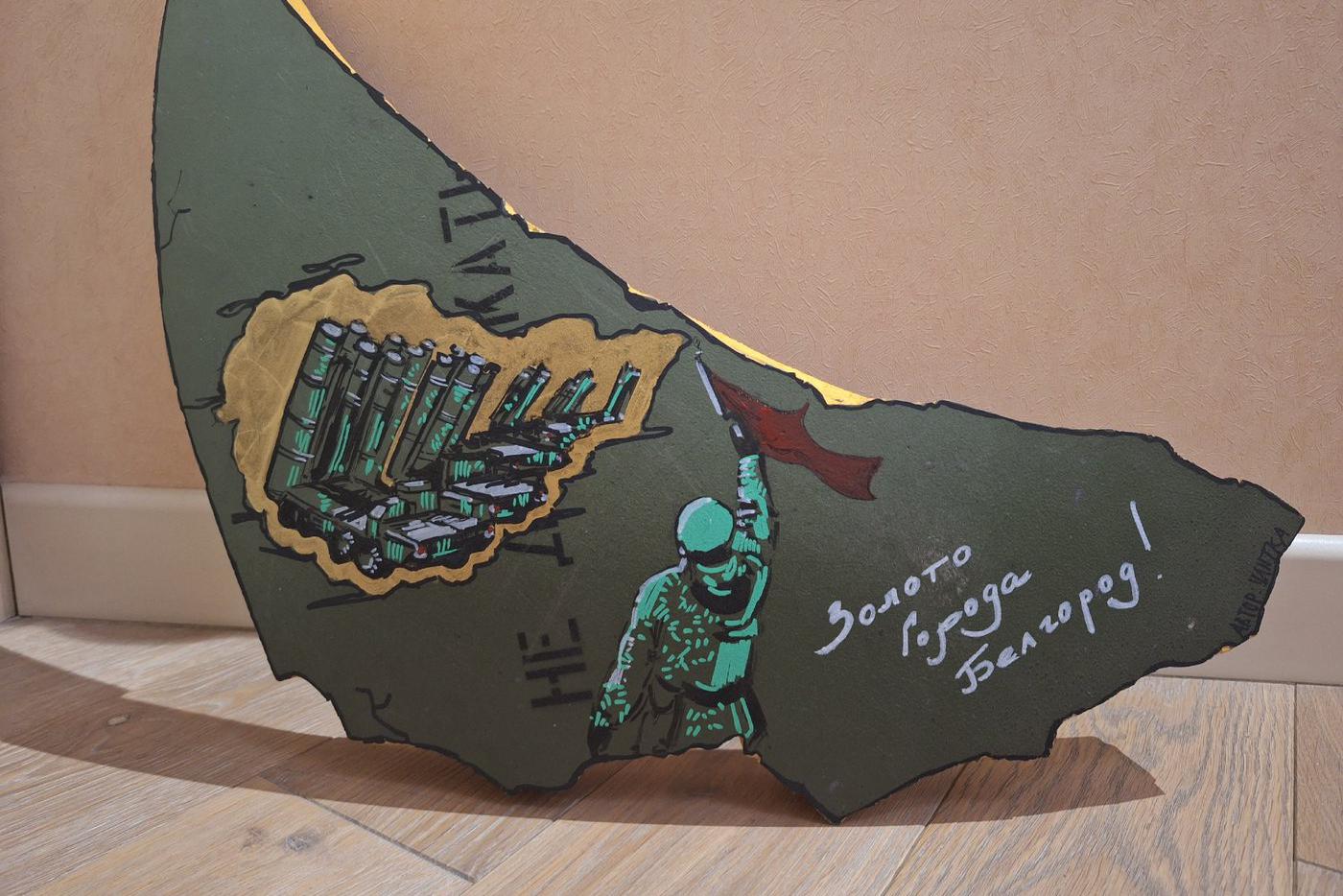 Работа Ульяны на осколках