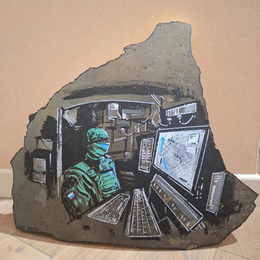 Оператор за работой