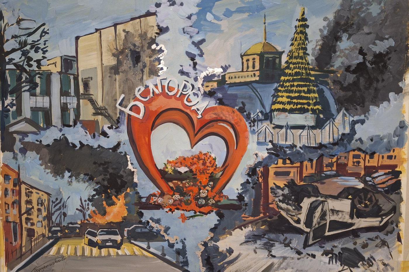 Обстрел Белгорода в 2023 году