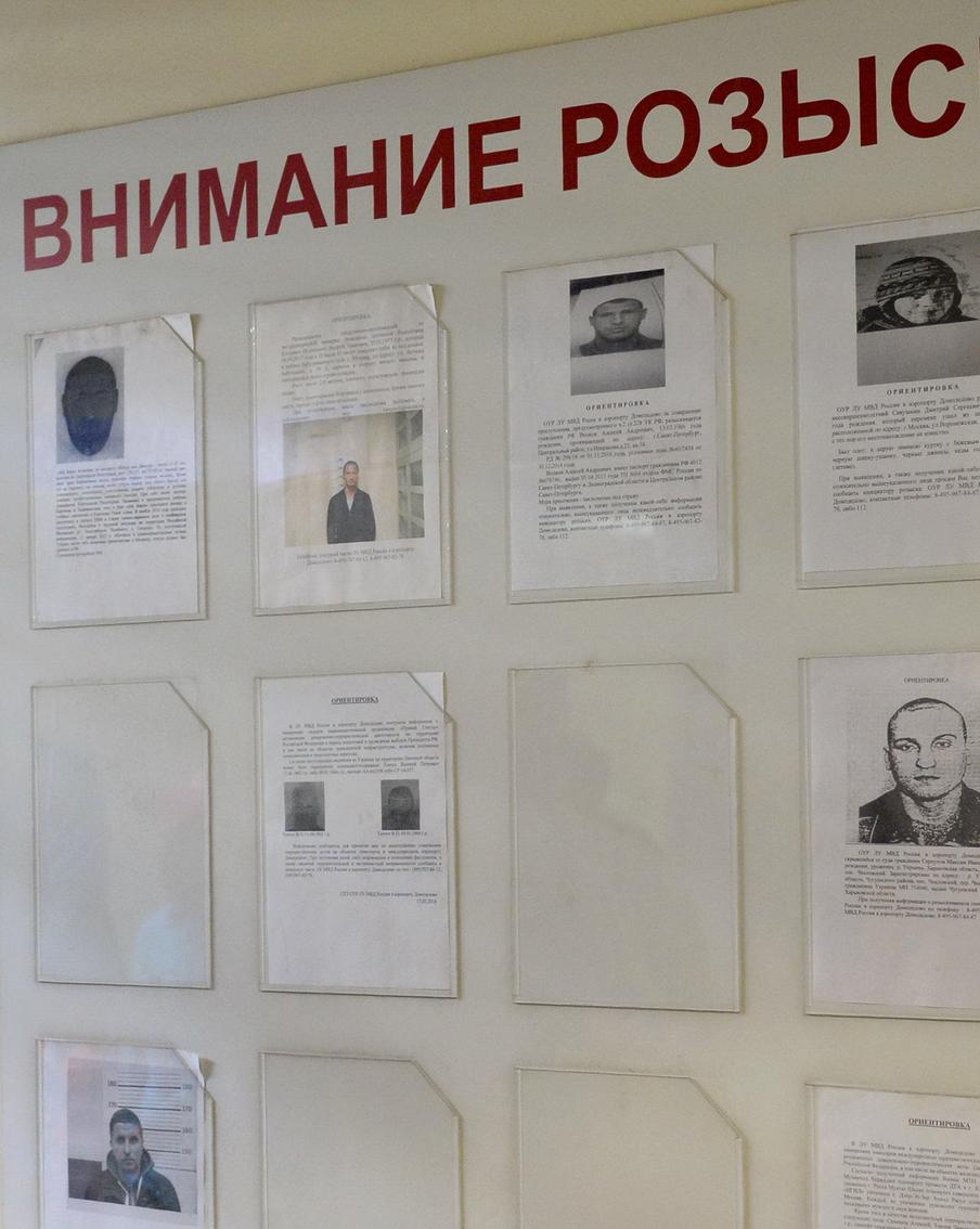 Сына режиссёра "Моей прекрасной няни" объявили в розыск за членство в террористической группировке