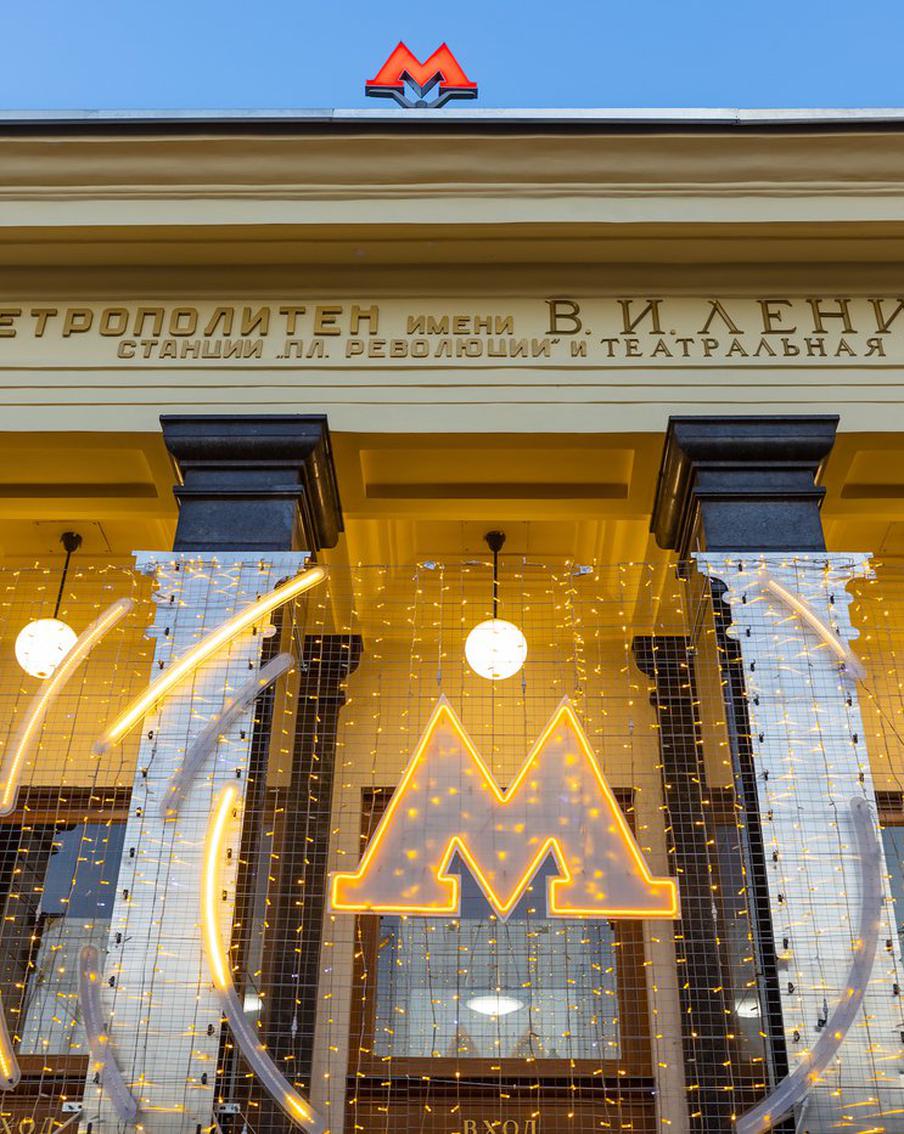 Метро и Северный речной вокзал украсили ко Дню Московского транспорта