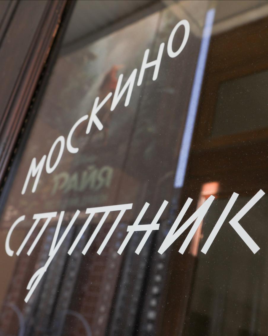 В кинотеатрах "Москино" в День Военно-морского флота покажут патриотические фильмы