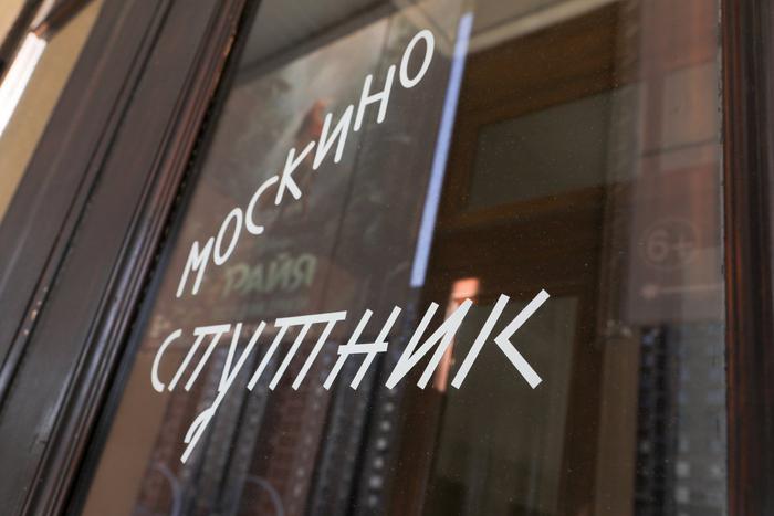 В кинотеатрах "Москино" в День Военно-морского флота покажут патриотические фильмы