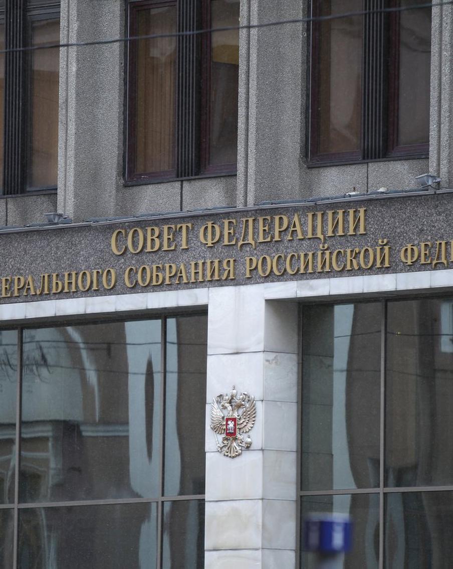 В Совфеде пояснили: обсуждение VPN – не является рекламой