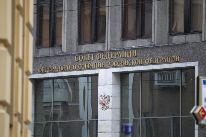 В Совфеде пояснили: обсуждение VPN – не является рекламой