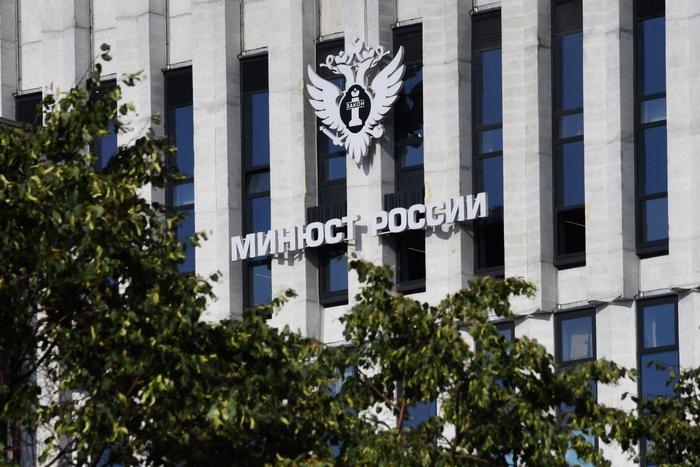 Минюст Российской Федерации опубликует список экстремистских сообществ