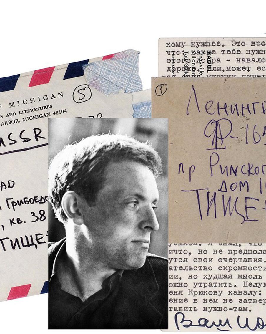 "Америка не слишком американская, скорее мусульманская": на аукционе продадут письма Бродского