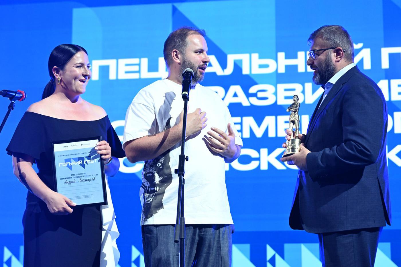 Актёр, режиссёр Андрей Золотарев (в центре) получает специальный приз "За развитие современного российского кинематографа" на торжественной церемонии закрытия IX Фестиваля нового российского кино "Горький fest" в Нижнем Новгороде.