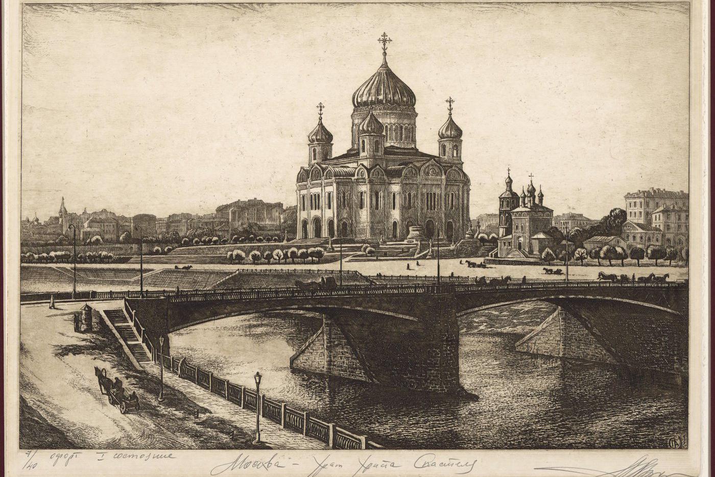 Москва, какой её видел Чайковский.
