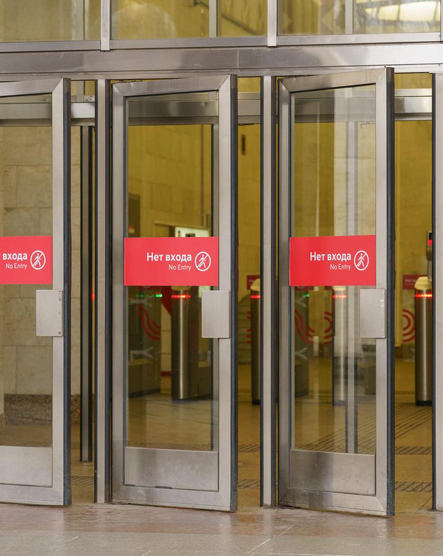 В метро Москвы между станциями "Октябрьская" и "Беляево" нет движения поездов