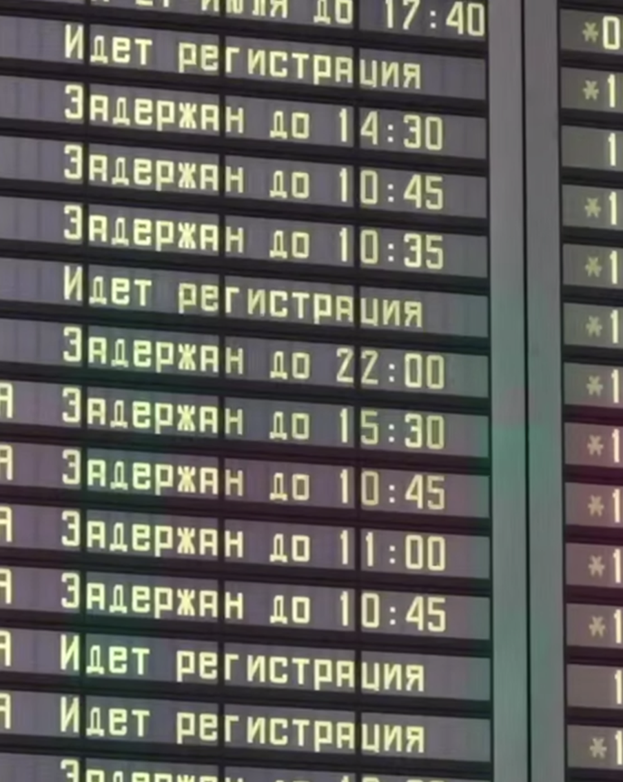 Более 165 рейсов отменили в Шереметьево за последние три дня из-за атак дронов и нелётной погоды