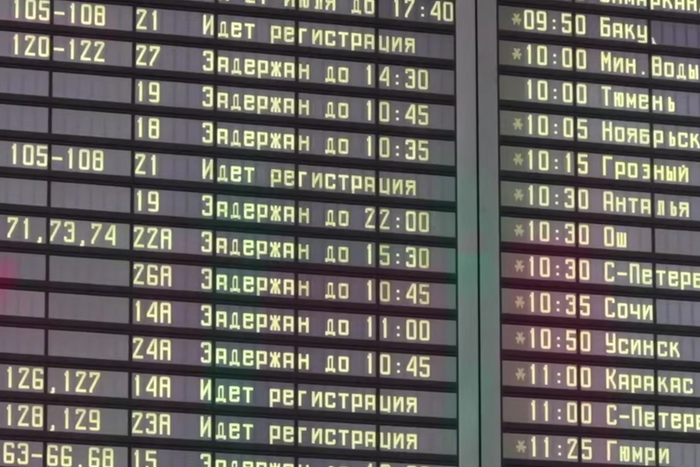 Более 165 рейсов отменили в Шереметьево за последние три дня из-за атак дронов и нелётной погоды