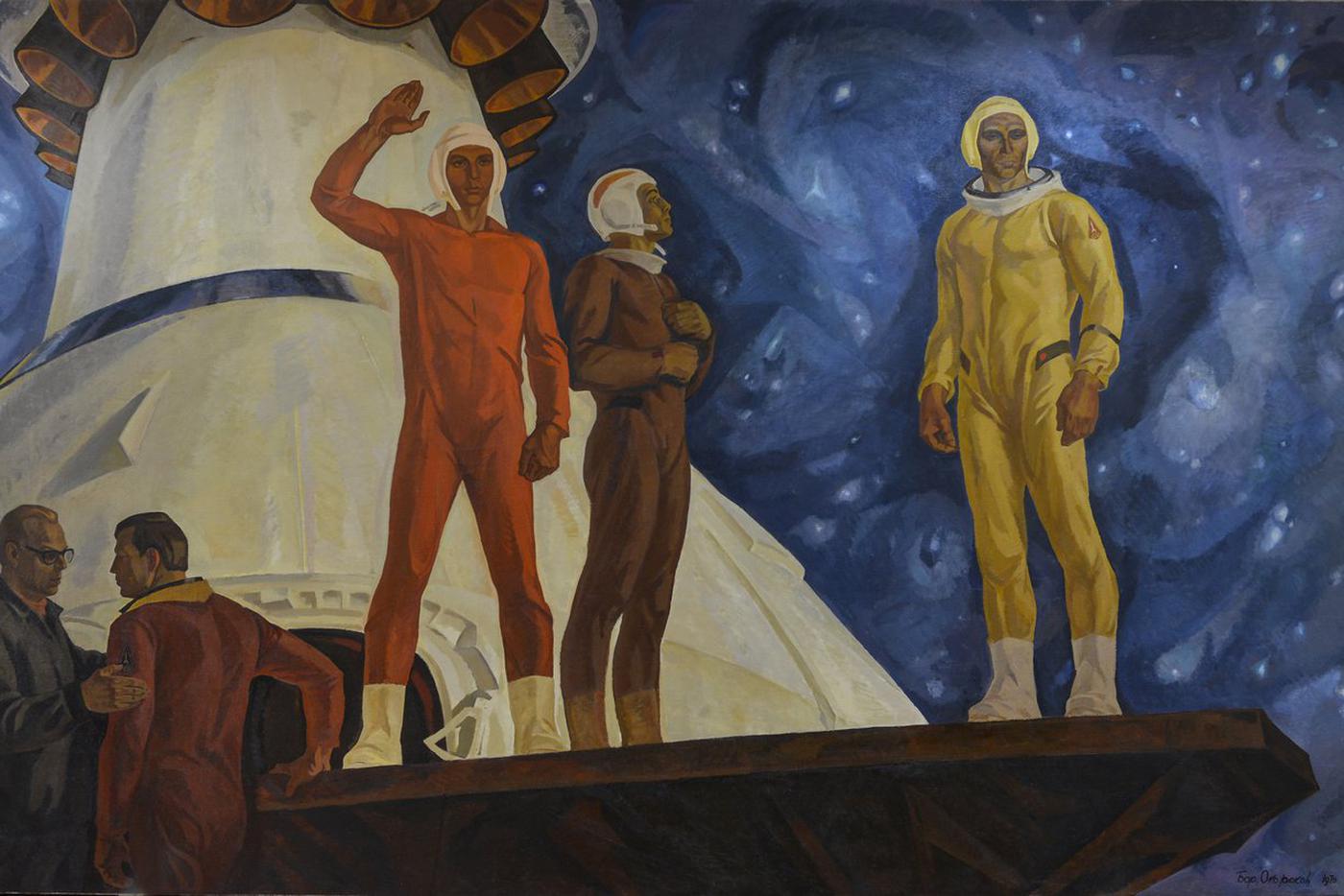 Окороков Б., "До свиданья, Земля"
