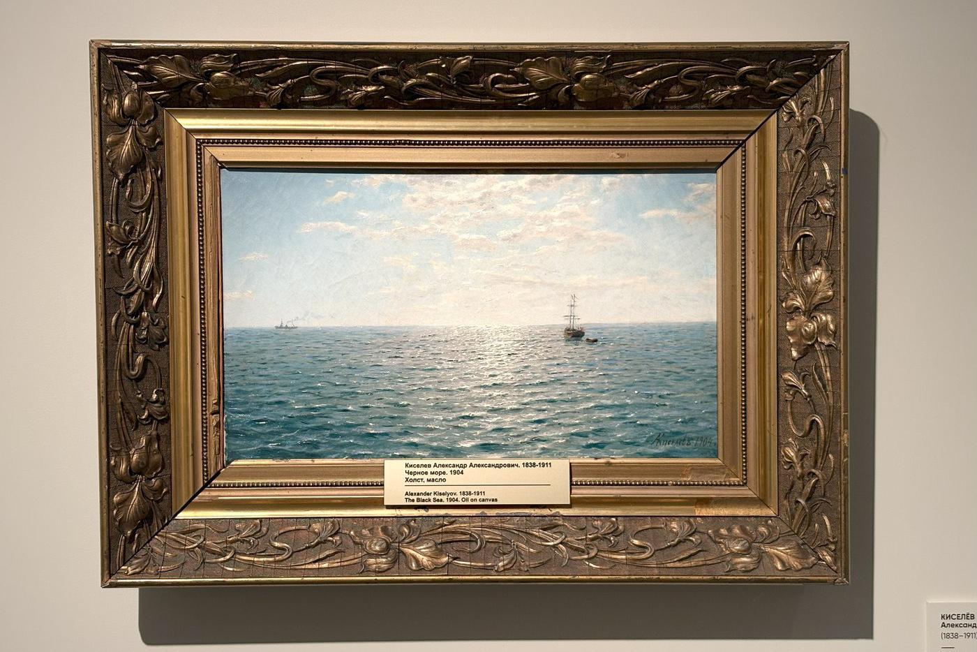 Александр Киселёв. Чёрное море. 1904 г.
