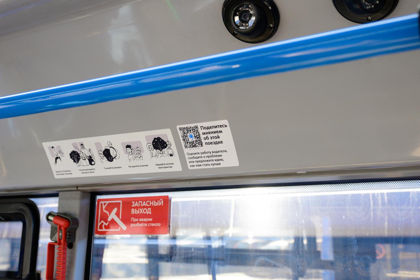Более 35 тысяч раз пассажиры воспользовались QR-кодами в салонах наземного транспорта