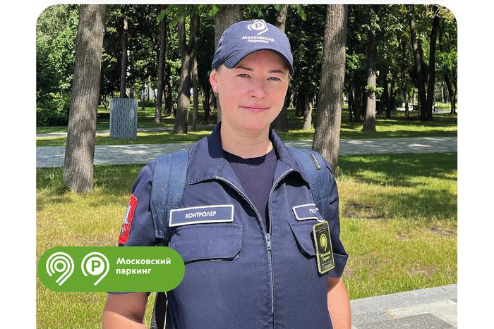 У контролёров женское лицо: чем занимаются специалисты "Московского паркинга" и кто идёт туда работать