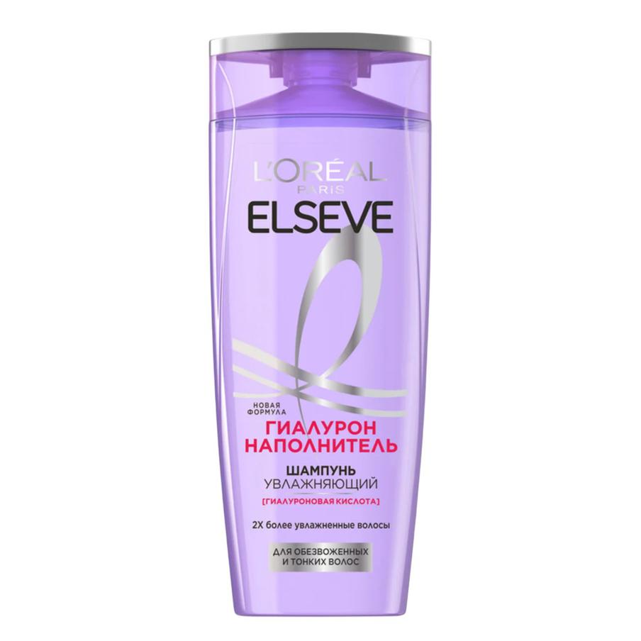 Увлажняющий шампунь Elseve "Гиалурон Наполнитель" (312 ₽)