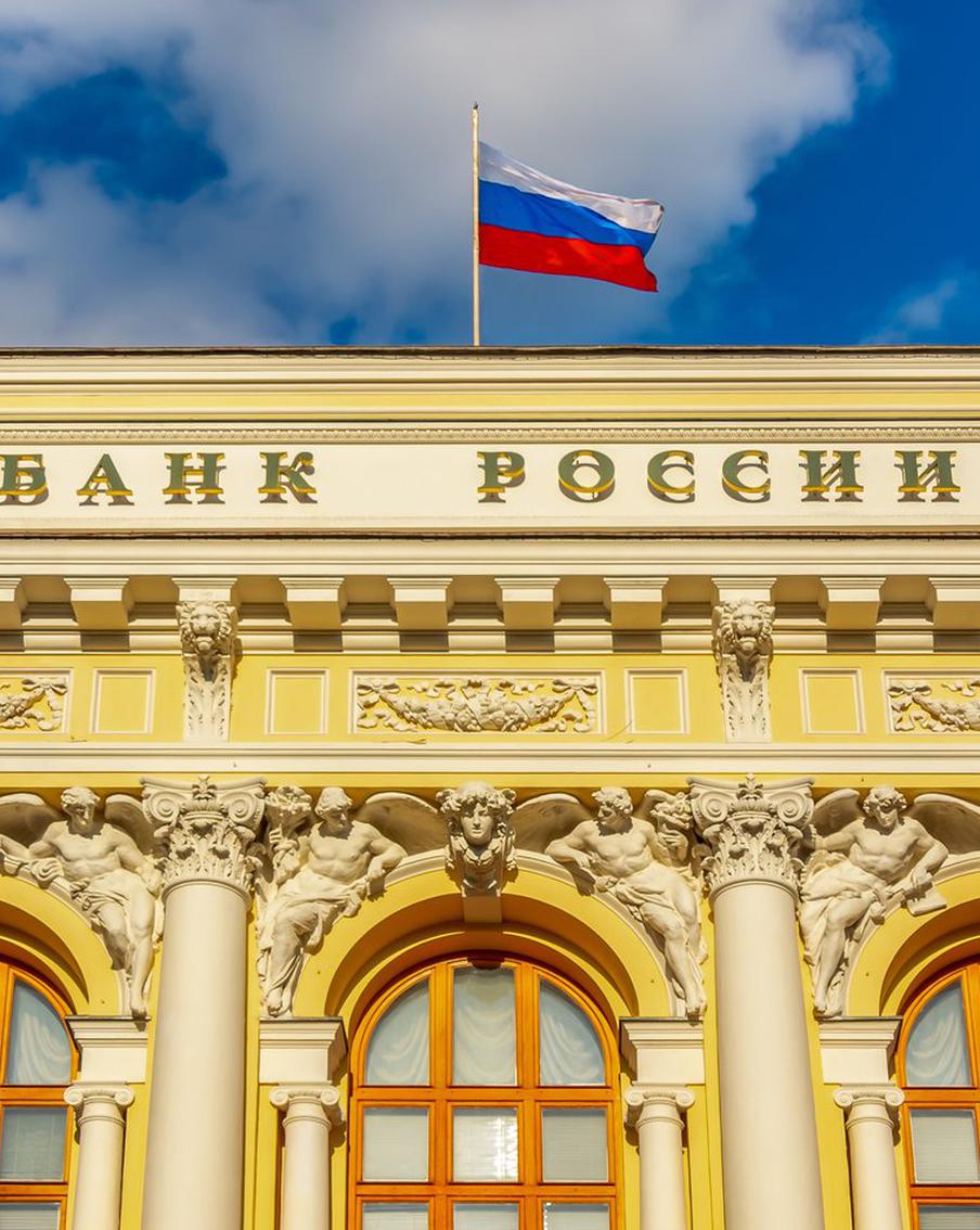 Эксперты рассказали, как изменится ключевая ставка после заседания Центробанка России 25 июля