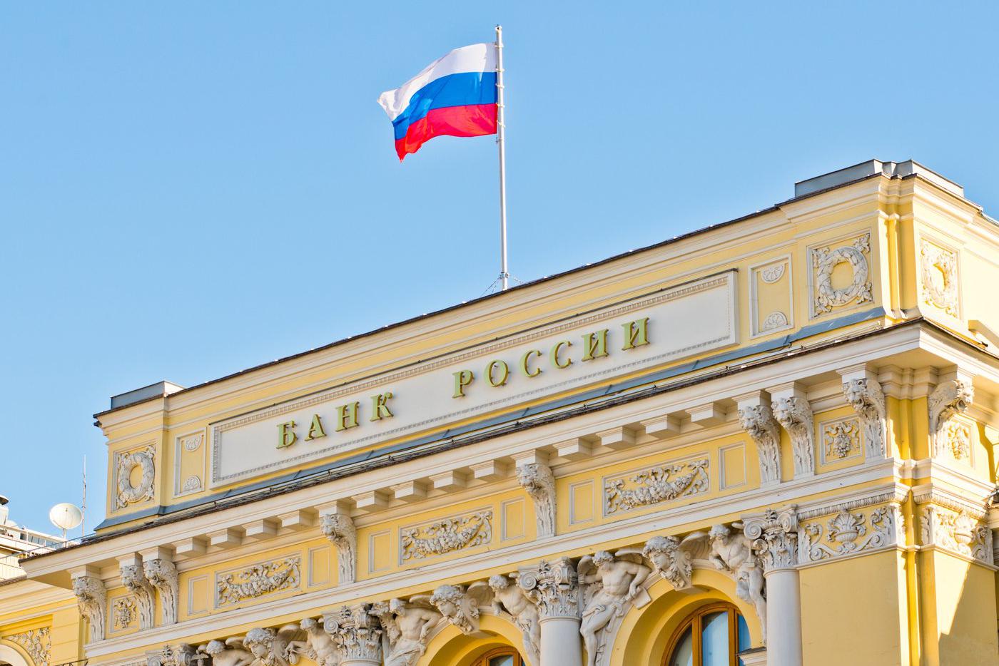 Центробанк снизил ключевую ставку до 18% годовых