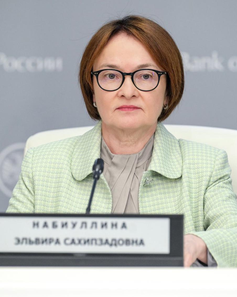 Набиуллина допустила дальнейшее снижение ключевой ставки