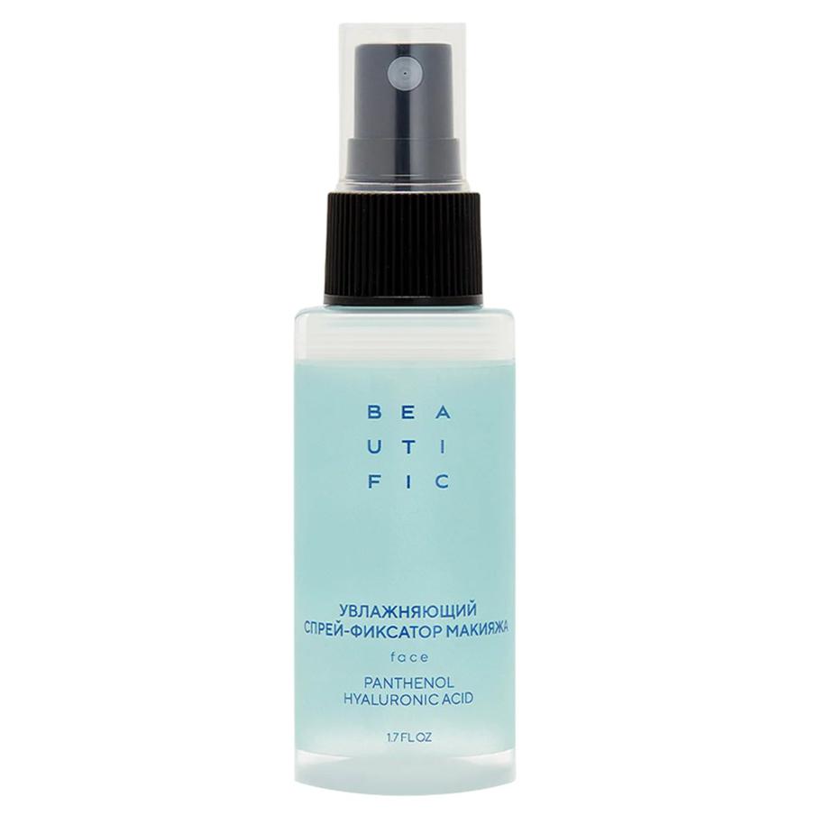 Фиксатор для макияжа Beautific "Увлажняющий" (510 ₽)