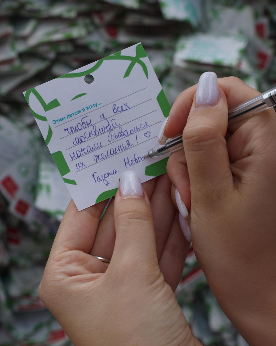 Москвичи мечтают продать дачу и найти любовь: на Болотной площади можно подсмотреть чужие желания и загадать свои