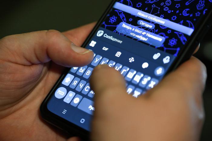 Бизнесу придётся интегрироваться с Max ради электронной подписи