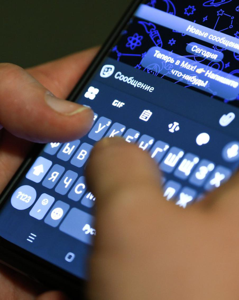 Бизнесу придётся интегрироваться с Max ради электронной подписи