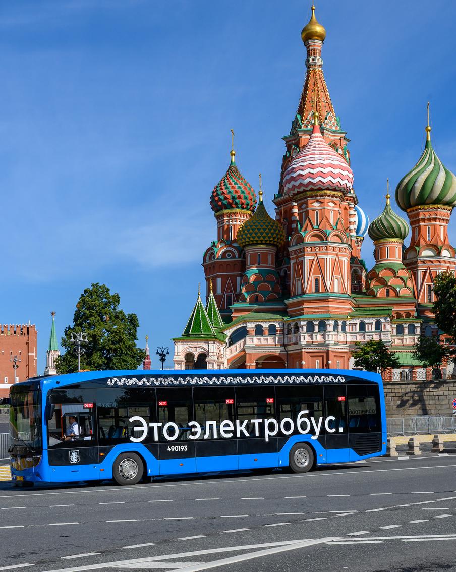 Мосгортрансу исполнилось 67 лет