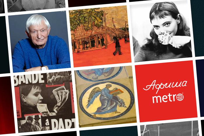 Чем заняться в Москве в начале августа: ночной велофестиваль, экскурсия-пробежка и праздник клоунов