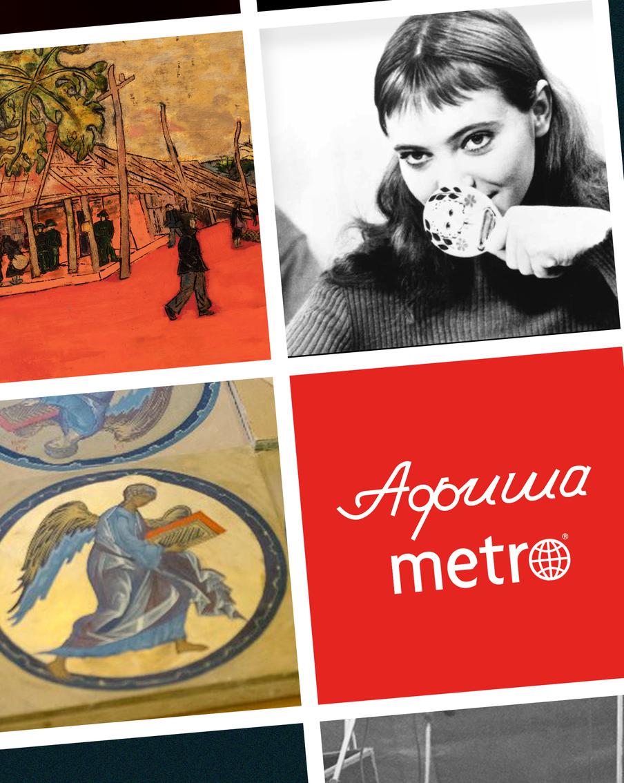 Чем заняться в Москве в начале августа: ночной велофестиваль, экскурсия-пробежка и праздник клоунов