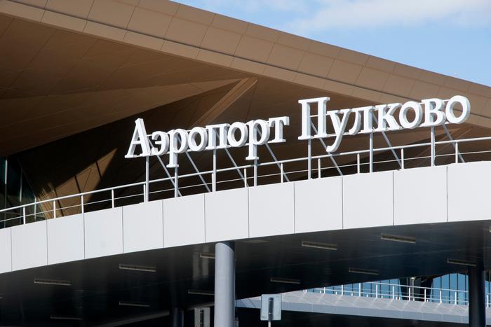 В санкт-петербургском аэропорту Пулково введены временные ограничения на осуществление полётов