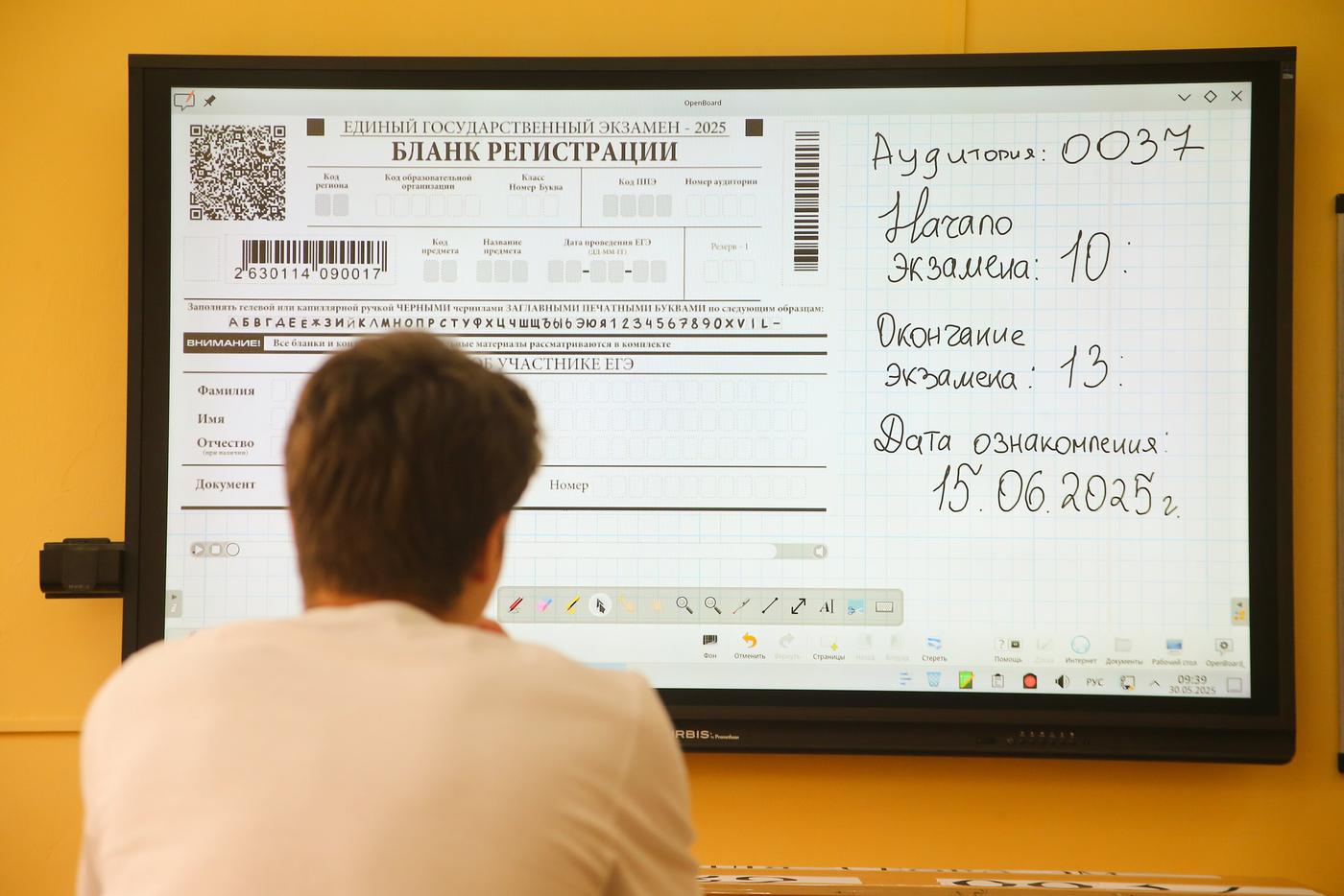 Рособрнадзор опроверг наличие аномалий по количеству стобалльников на ЕГЭ в СКФО