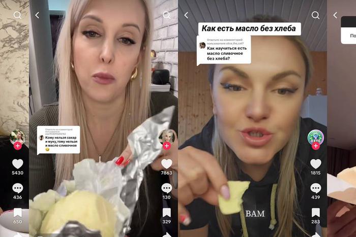 Тренд в соцсетях с россиянками, заглатывающими масло, стал вредной сенсацией