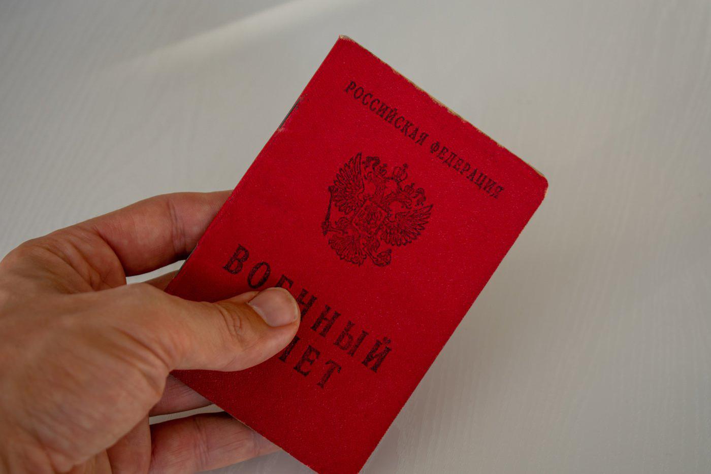Почему россияне стали получать уведомления о воинском учёте от "Госуслуг"