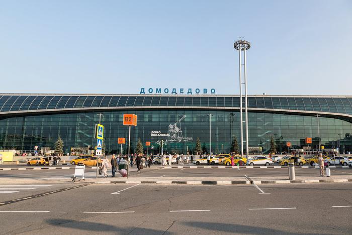 Росавиация ввела временные ограничения на полёты в столичном аэропорту Домодедово