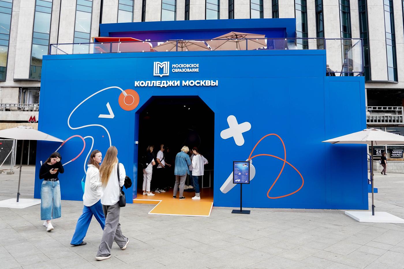 Попробовать себя в разных профессиях можно теперь в центре Москвы
