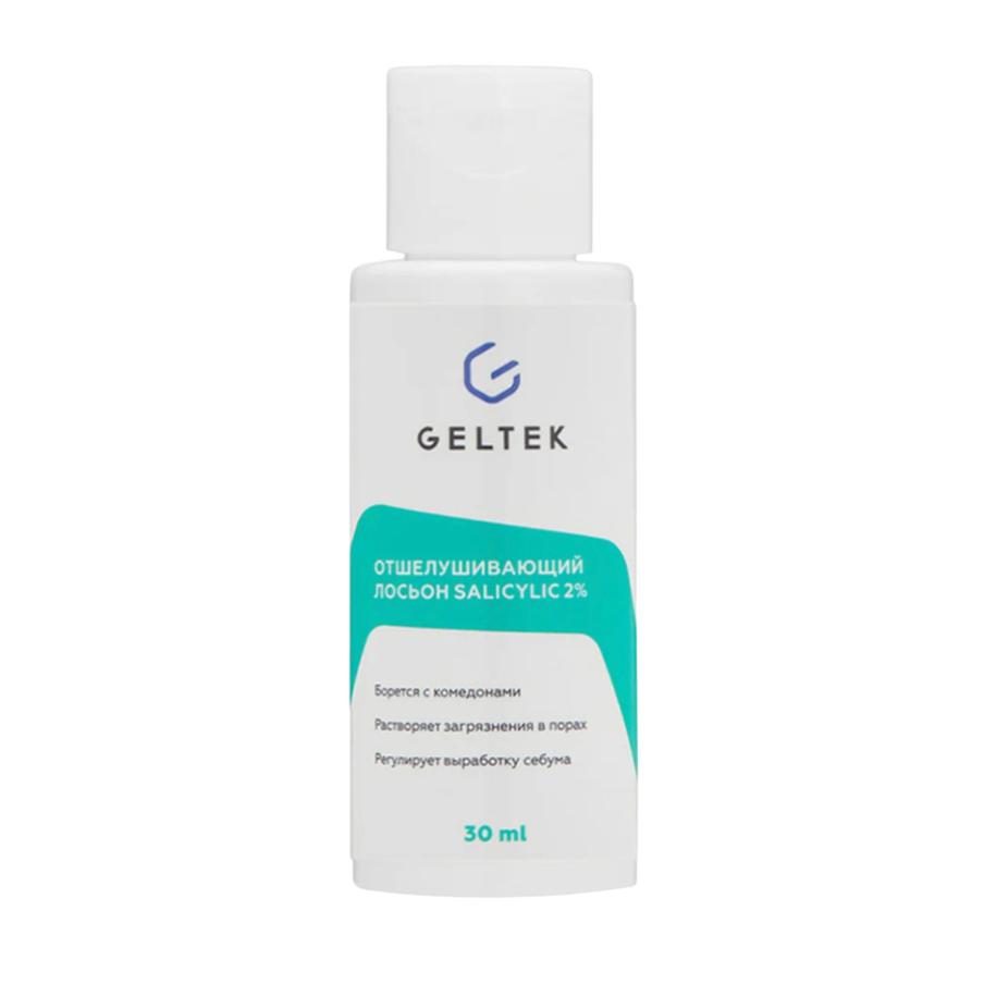 Отшелушивающий лосьон для лица Geltek salicylic 2% (539 ₽)