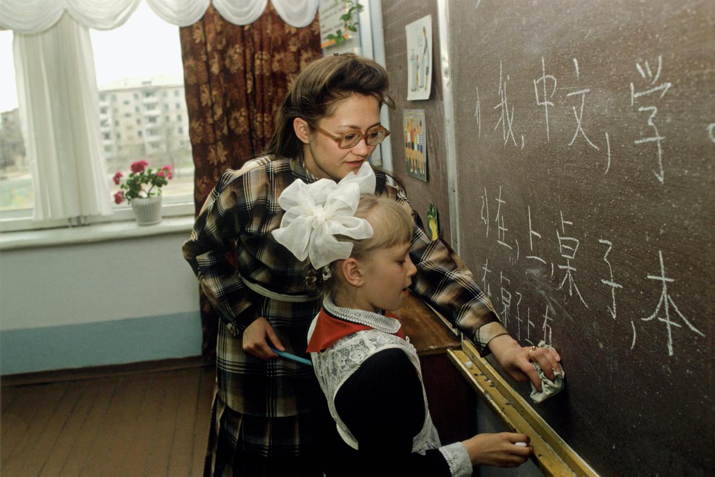 Россия и Китай отмечают 80-летие дружбы и партнёрства