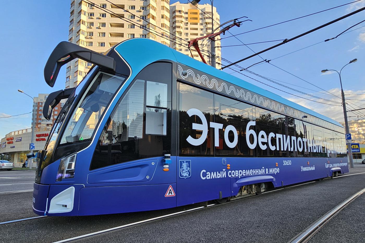 Москва опережает Лондон и Токио по внедрению автономных систем — исследование