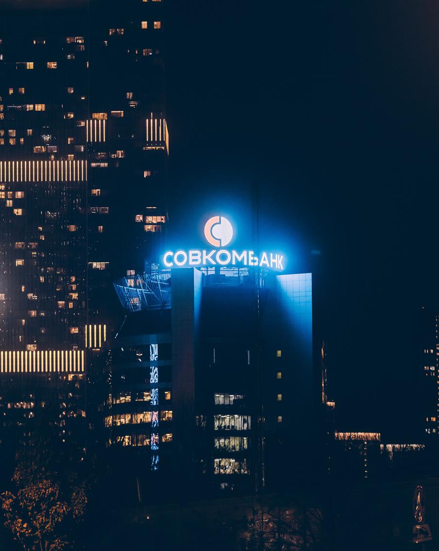 Совкомбанк заработал за 1 полугодие 2025 г. 17,5 млрд руб. чистой прибыли по МСФО