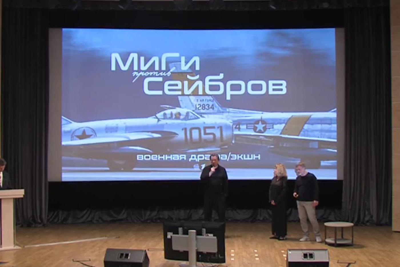 Константин Эрнст на защите фильма "Миги против Сейбров".
