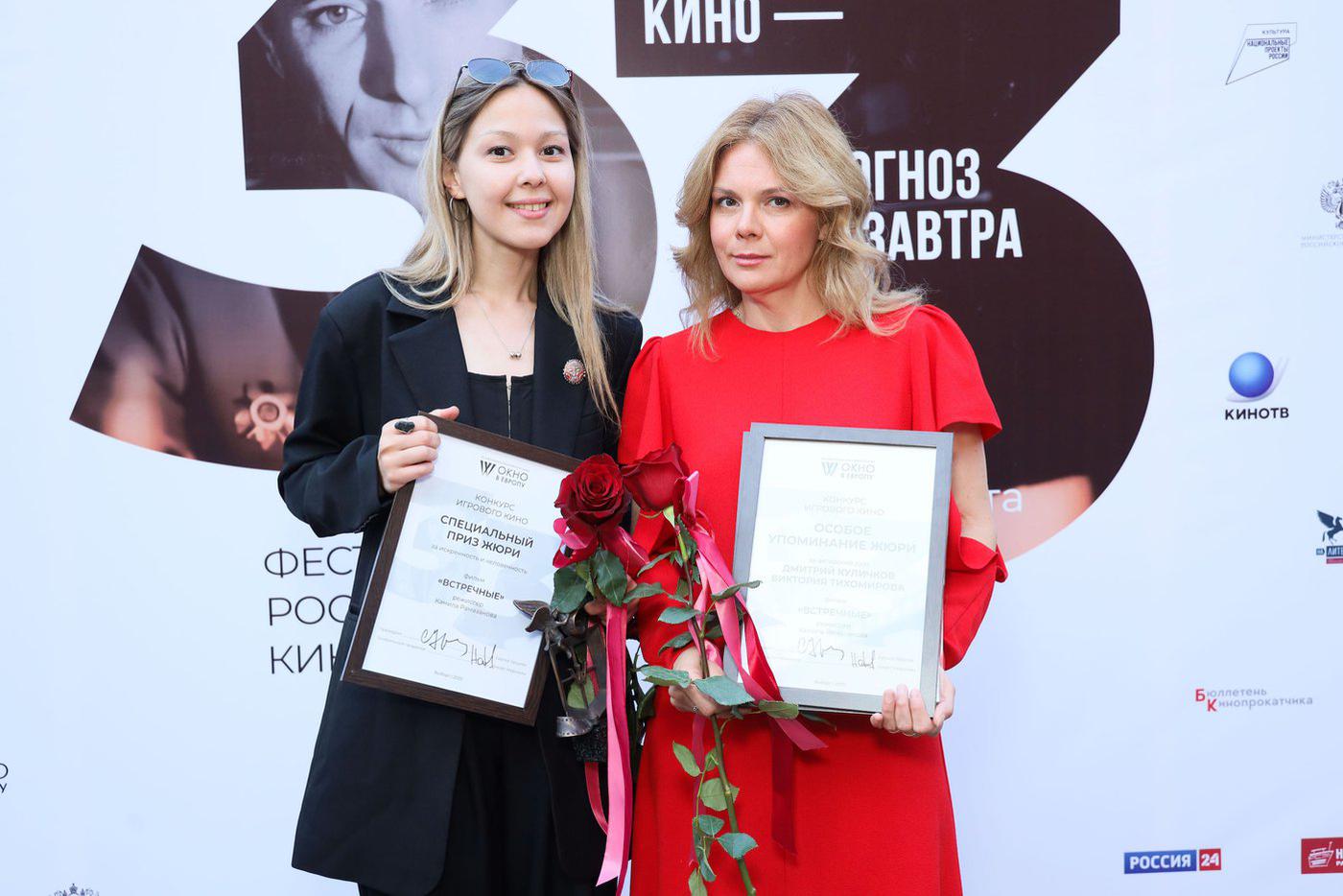 Камила Рамазанова и Виктория Тихомирова с наградами.