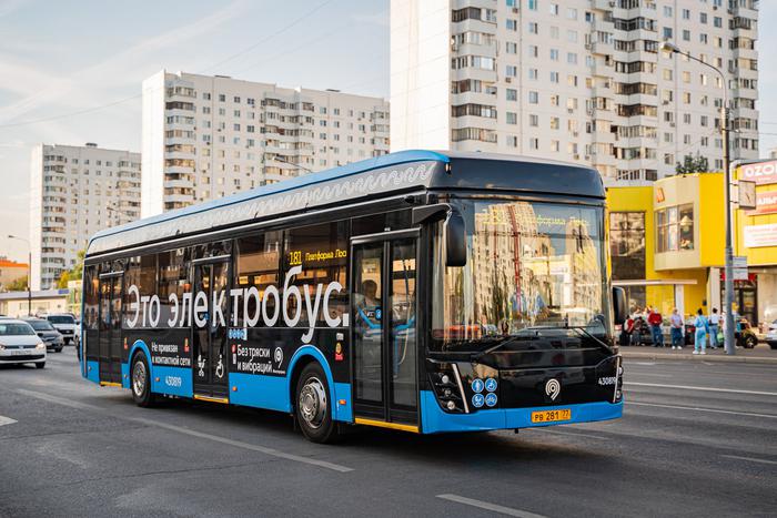 Два современных электробуса выйдут на маршрут с914 на юге столицы