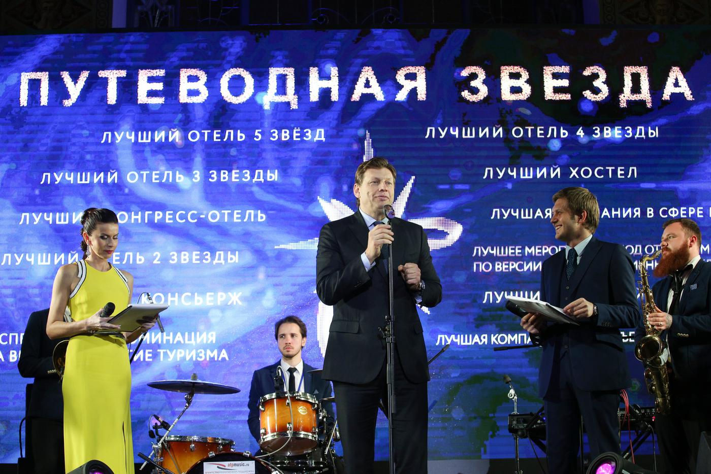 Собянин: Приём заявок на конкурс "Путеводная звезда" пройдёт с 1 по 30 сентября